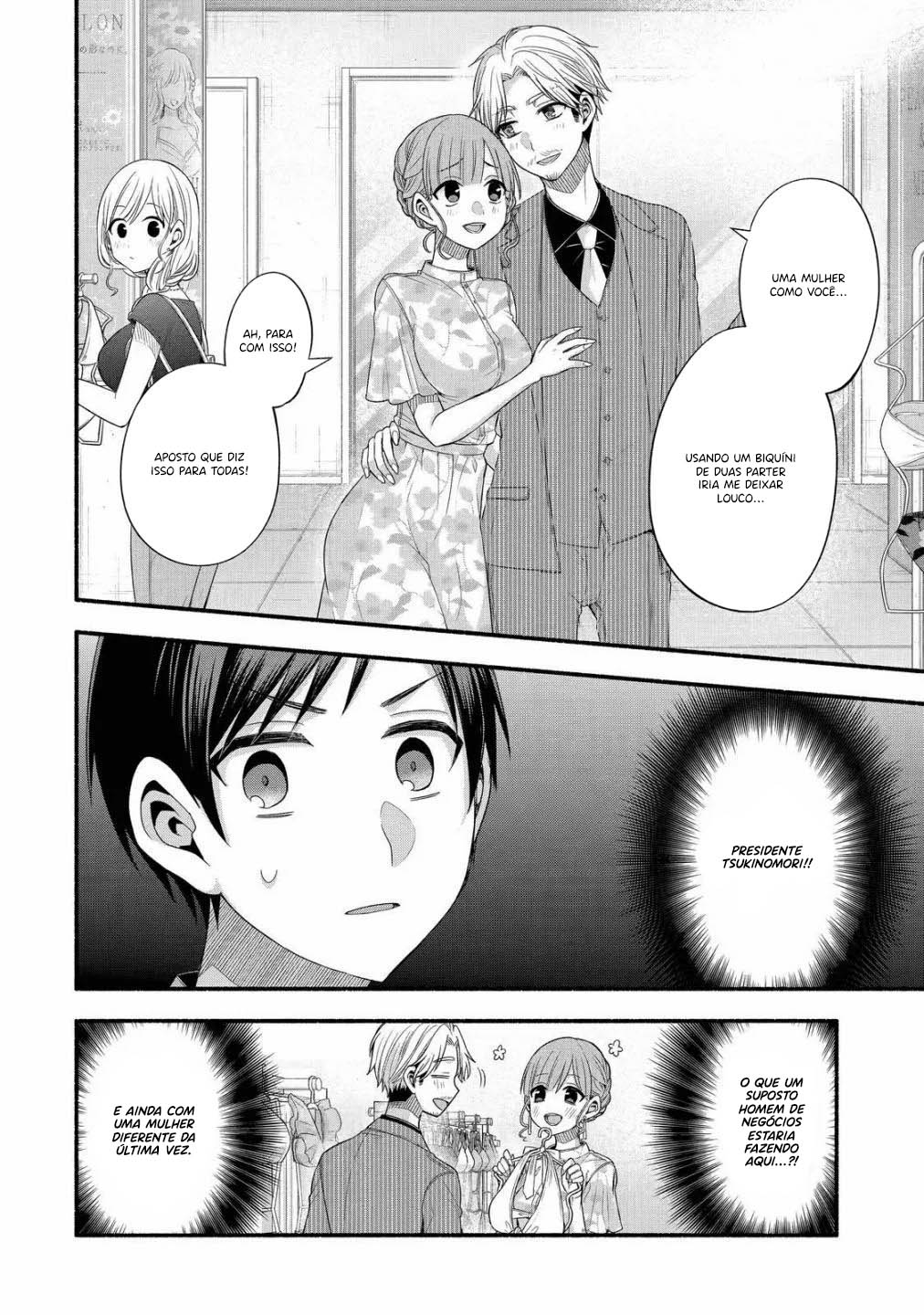 Tomodachi no Imouto ga Ore ni dake Uzai Vol. 5 Ch. 23 第10页