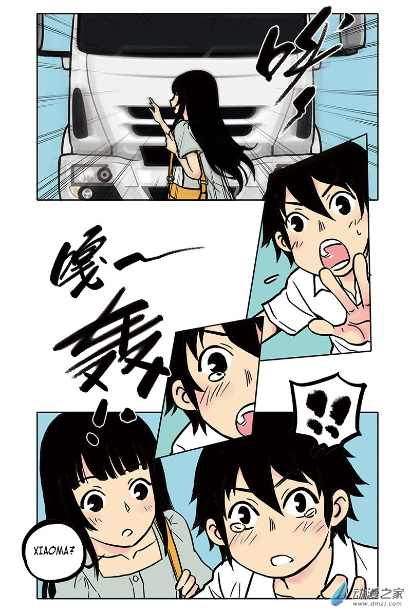 My Girlfriend Is A Bit Weird, but She Is Very Cute 第2页
