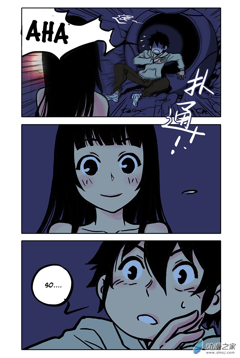 My Girlfriend Is A Bit Weird, but She Is Very Cute 第5页