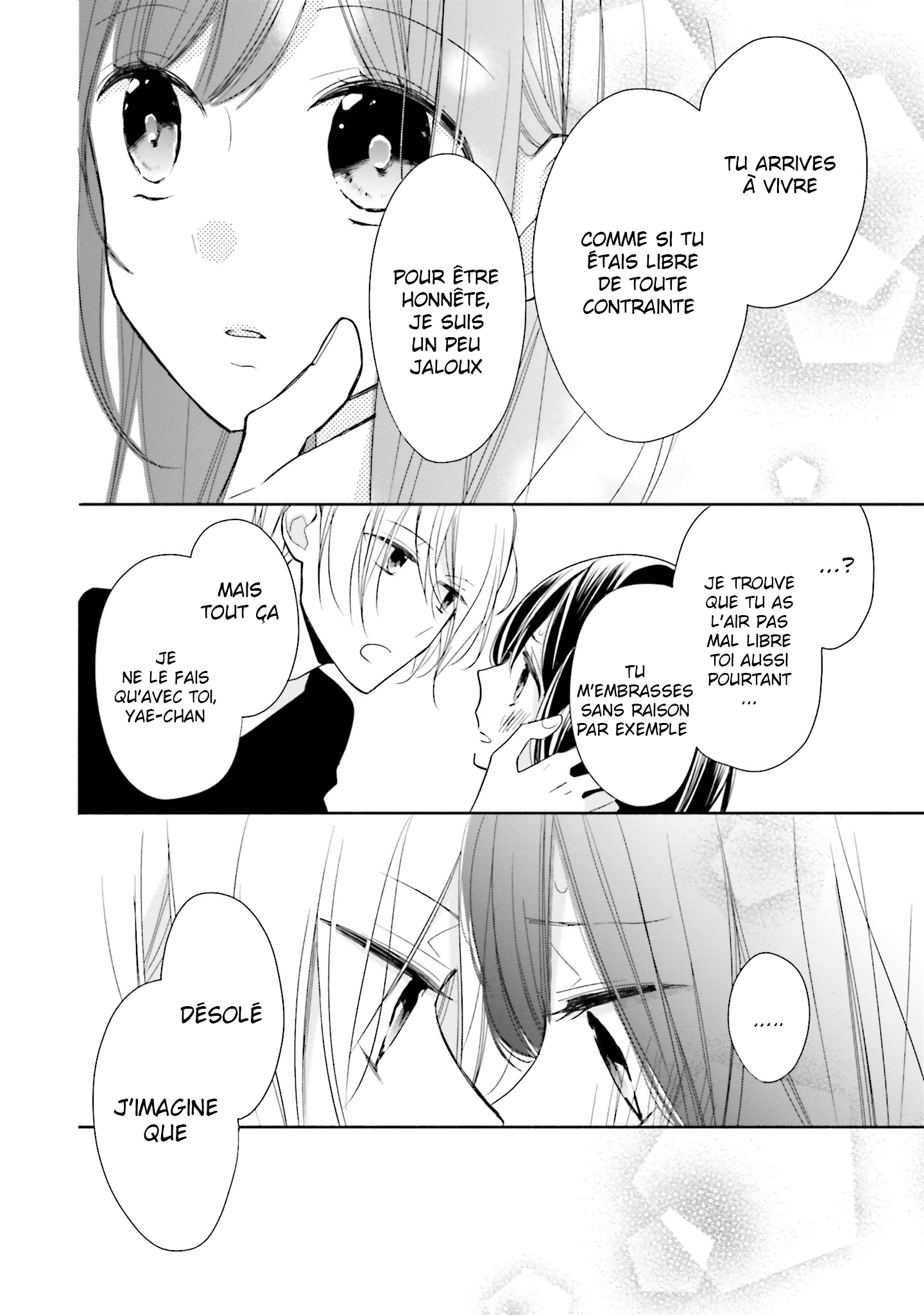 Tsugi wa Sasete ne Vol. 1 Ch. 4 第34页