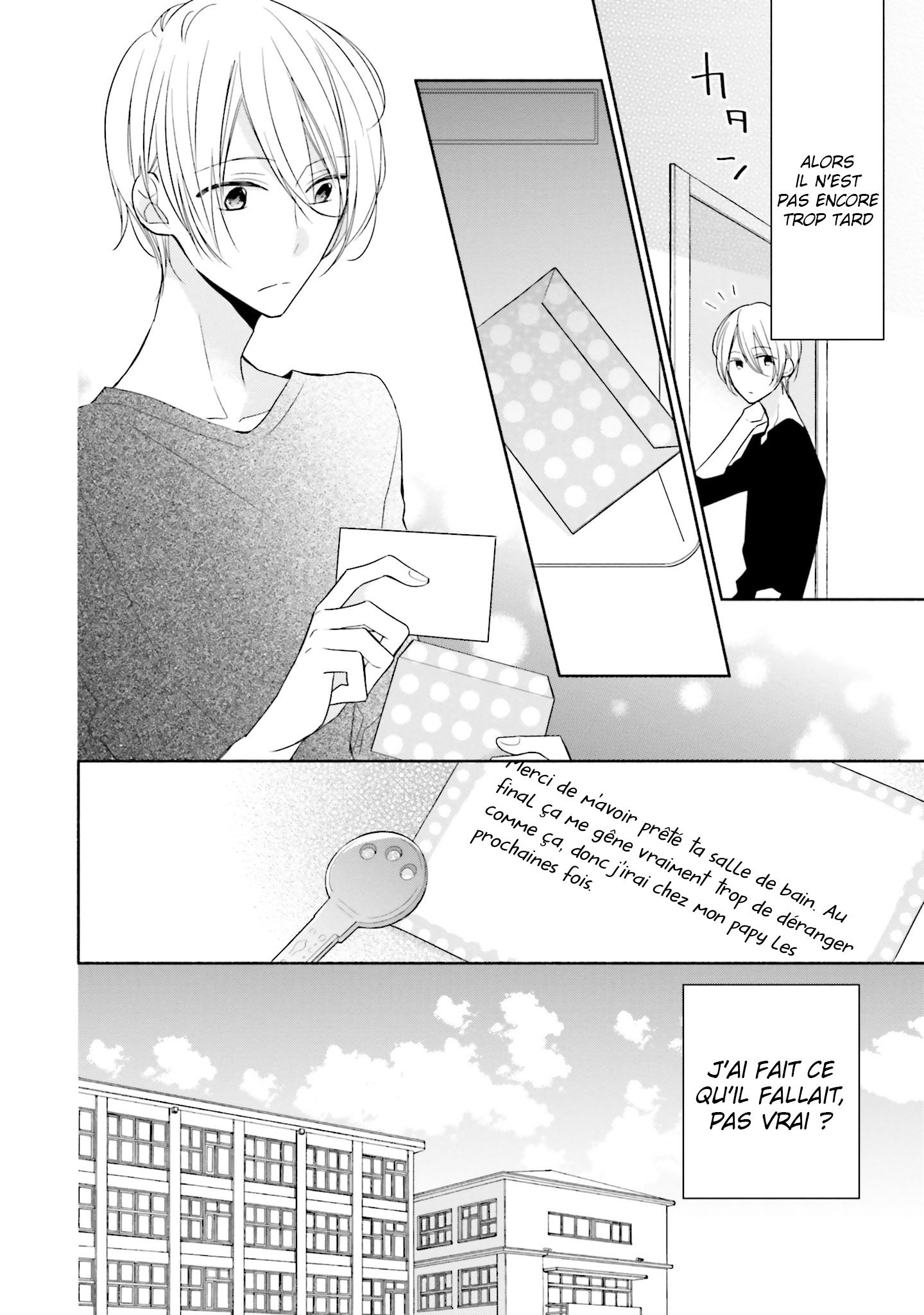 Tsugi wa Sasete ne Vol. 1 Ch. 4 第6页