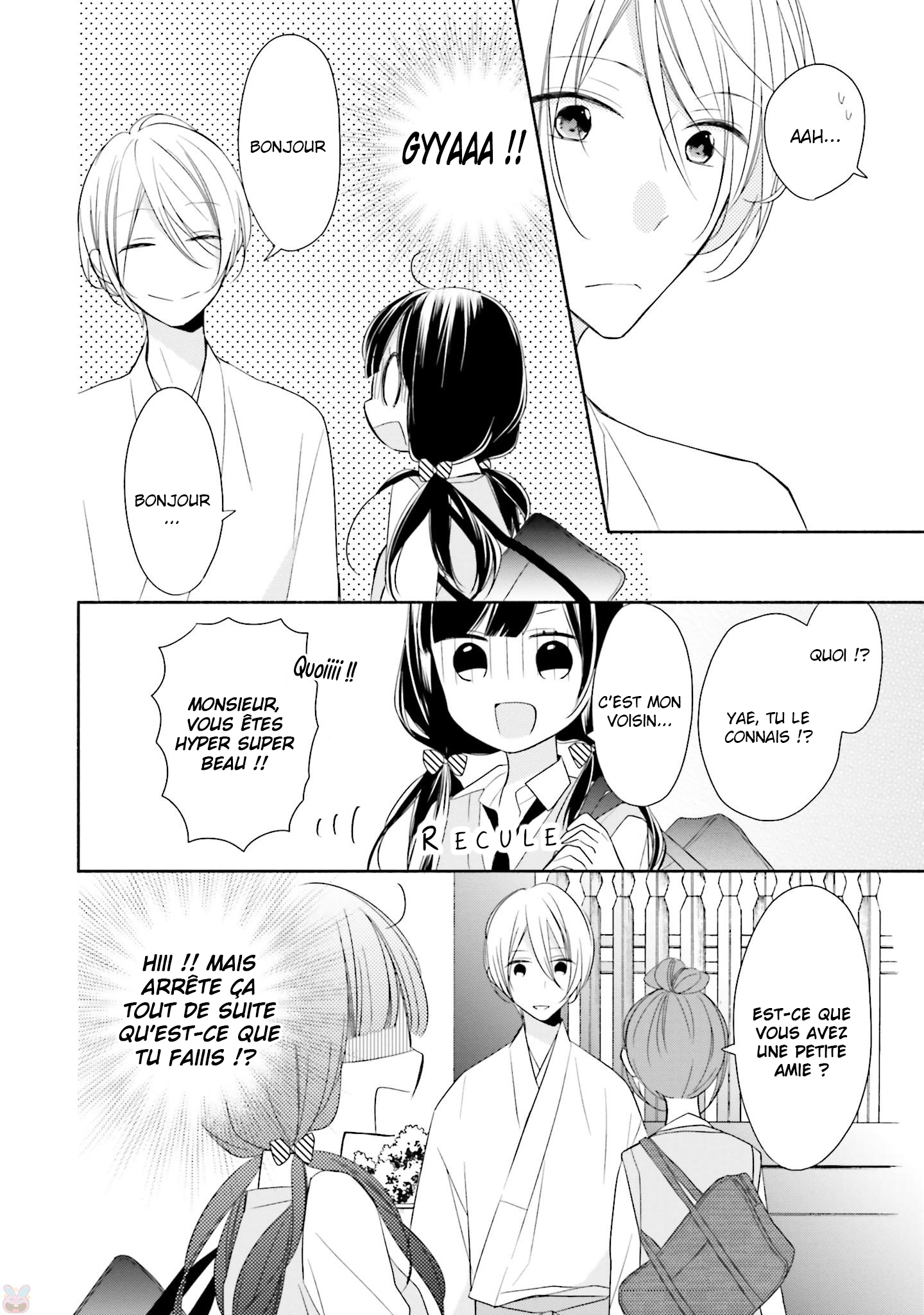 Tsugi wa Sasete ne Vol. 1 Ch. 4 第10页