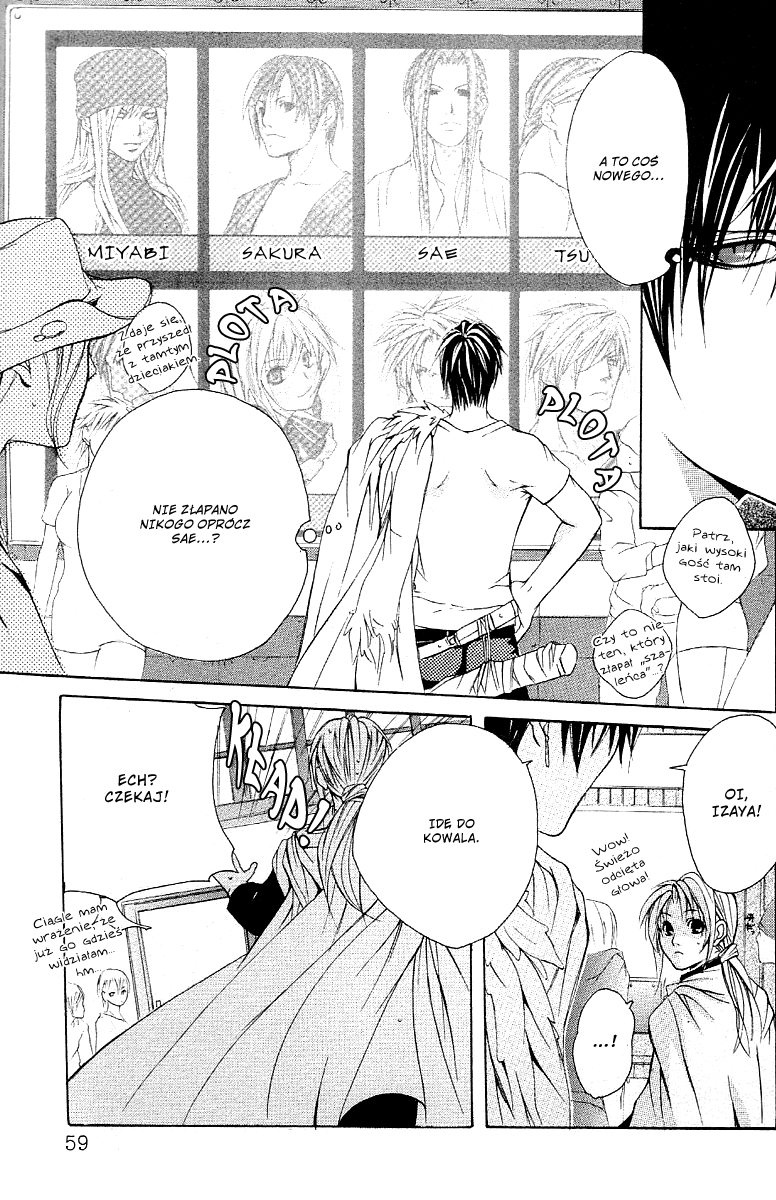 Madness Vol. 1 Ch. 2.1 第6页