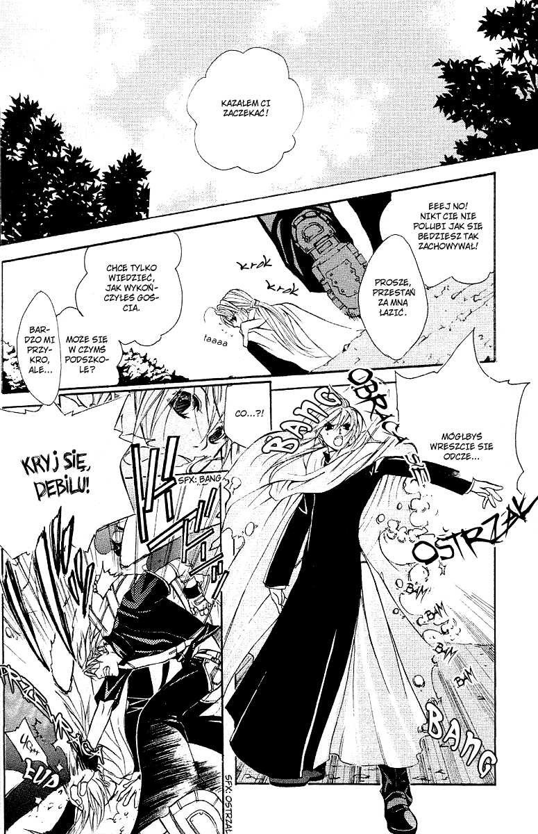 Madness Vol. 1 Ch. 2.1 第9页