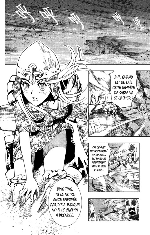 Painting Warriors Vol. 1 Ch. 2 第16页