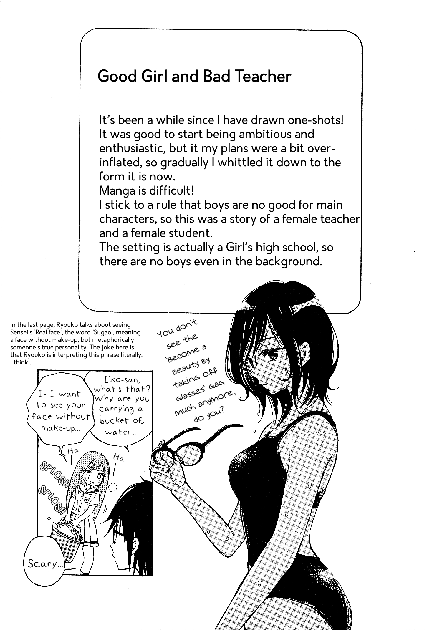 Yoiko-san to Furyou Sensei Good Girl and Bad Teacher 第24页
