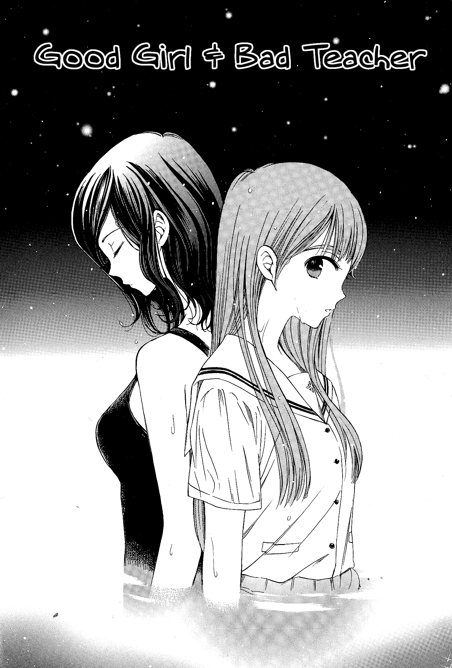 Yoiko-san to Furyou Sensei 第7页