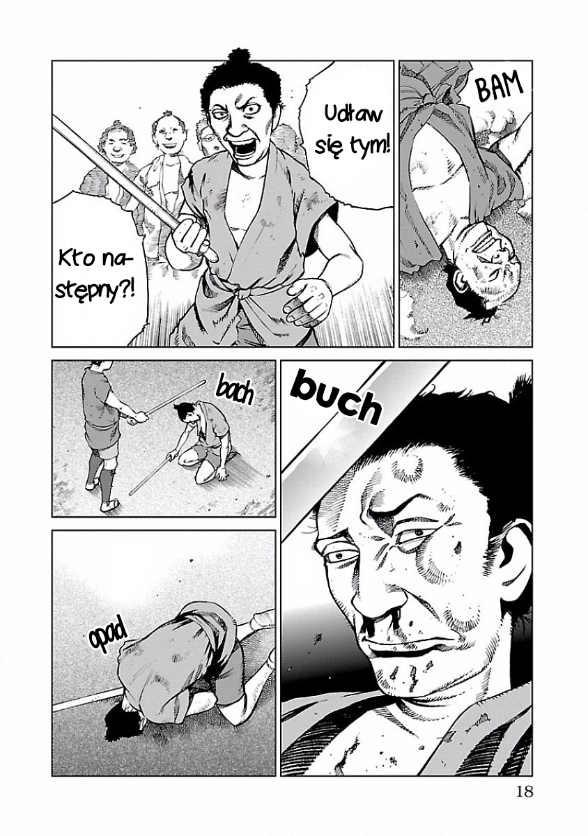 Reiri Rytuał piechoty 第18页