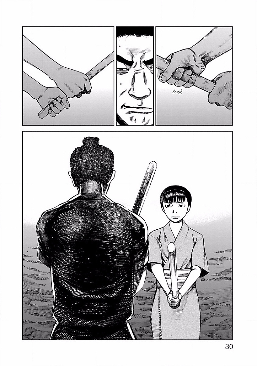 Reiri Rytuał piechoty 第29页