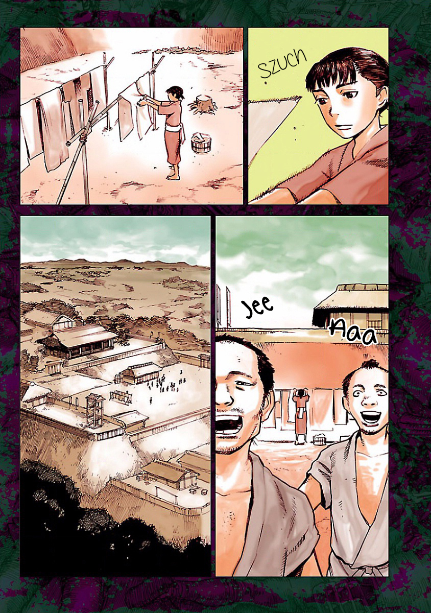 Reiri Rytuał piechoty 第8页