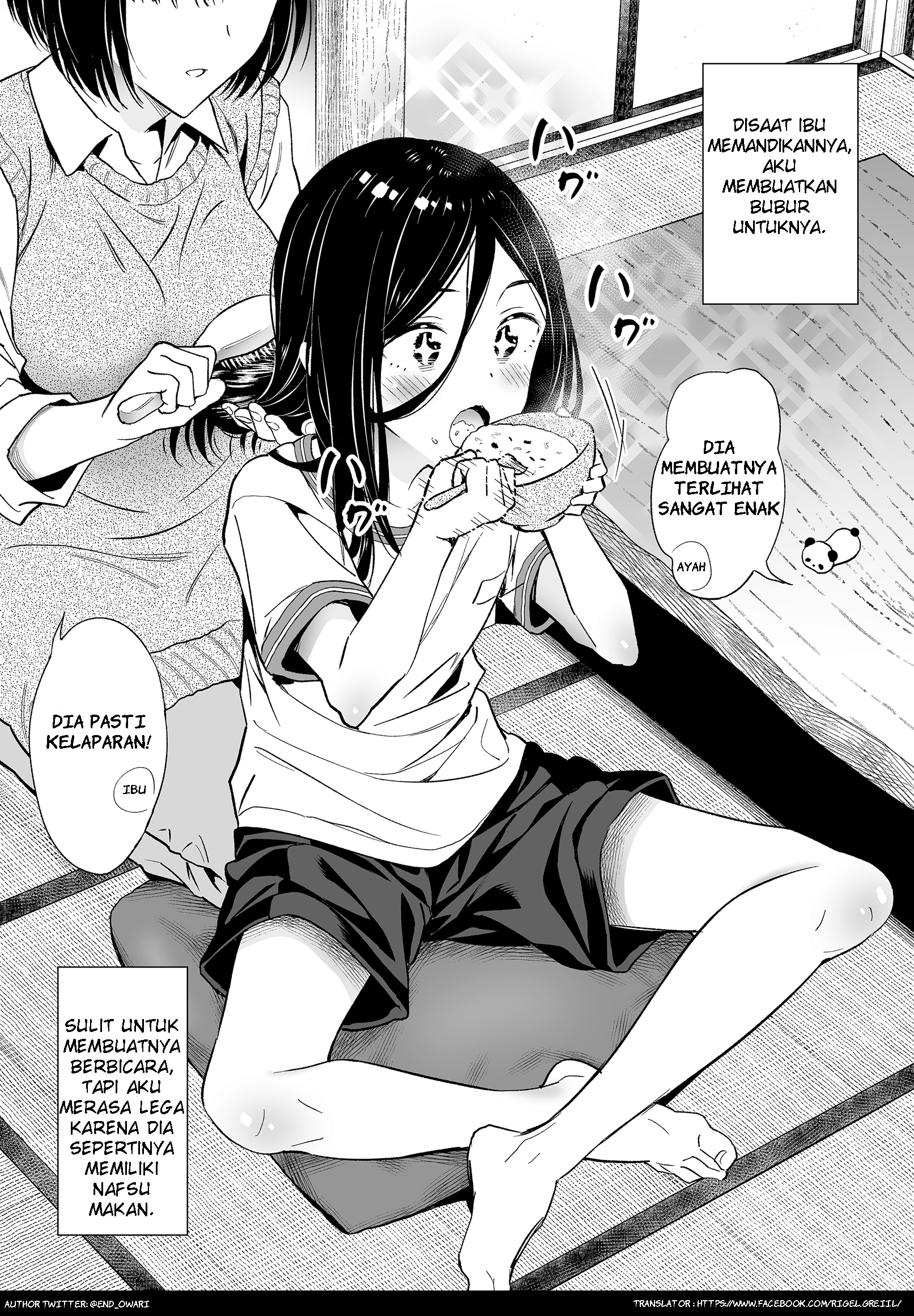 The Girl Without Relatives 第7页