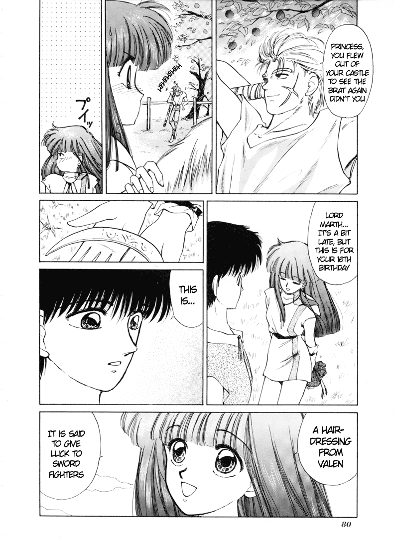 Fire Emblem - Shadow Dragon and the Sword of Light Vol. 1 Ch. 1 第16页