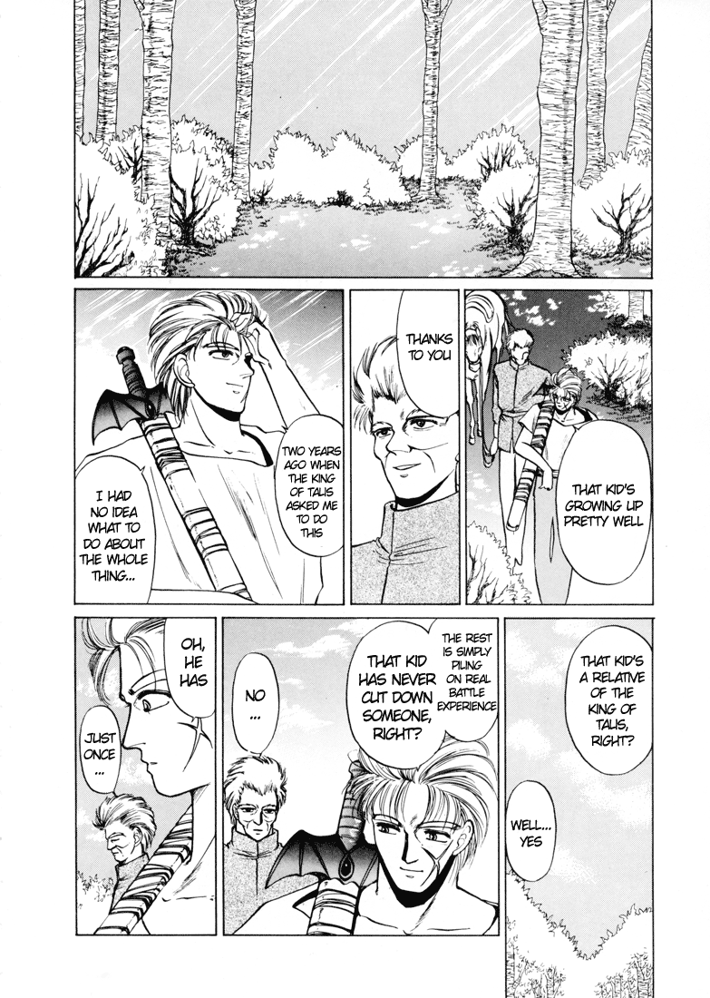 Fire Emblem - Shadow Dragon and the Sword of Light Vol. 1 Ch. 1 第20页
