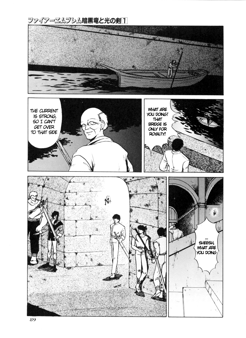 Fire Emblem - Shadow Dragon and the Sword of Light Vol. 1 Ch. 1 第25页