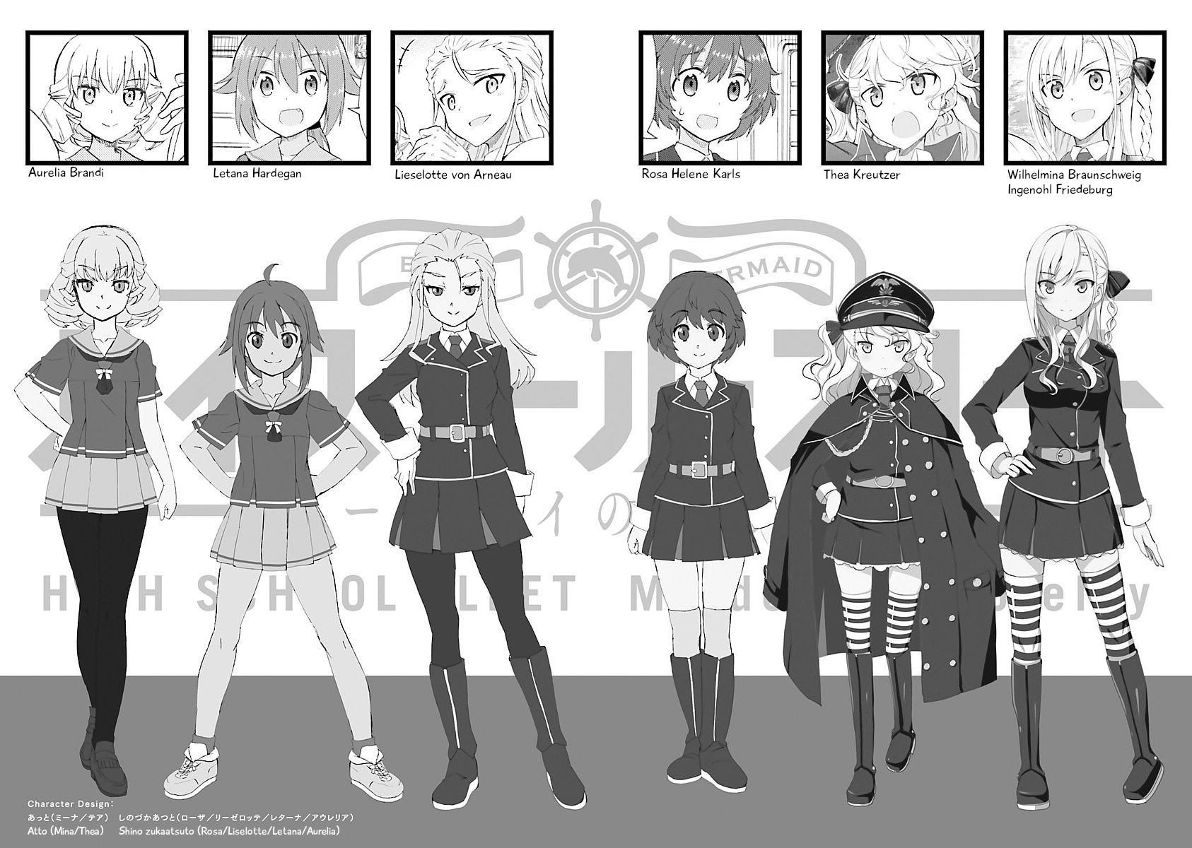 High School Fleet - Maidens of Loreley Chapter 3 第29页