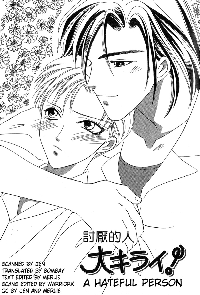 Daikirai! A Hateful Person 3 第22页