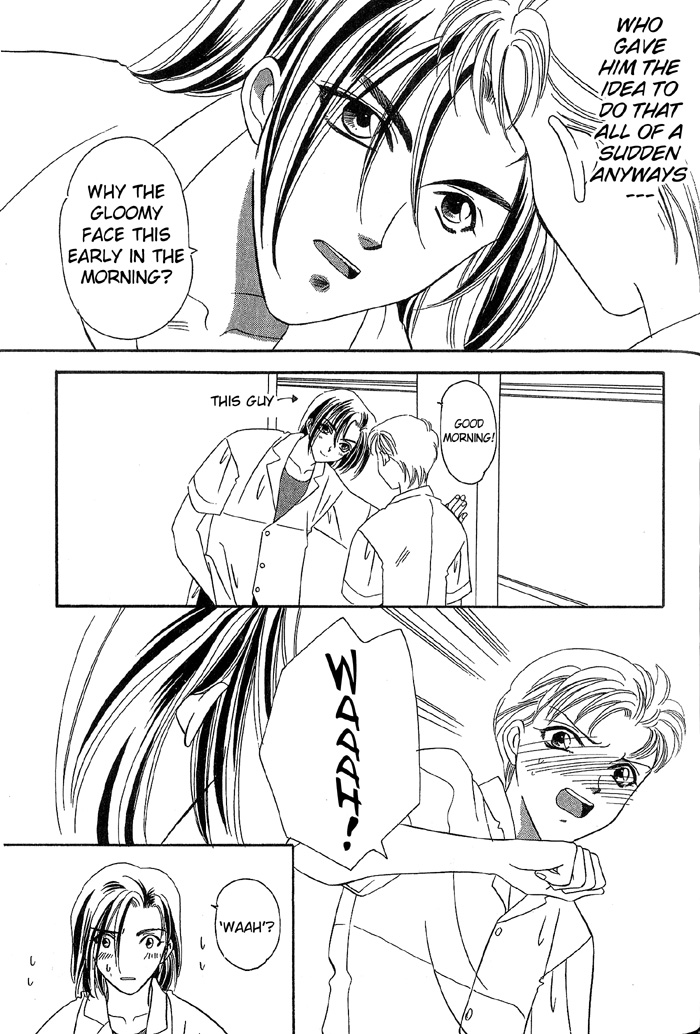Daikirai! A Hateful Person 3 第5页