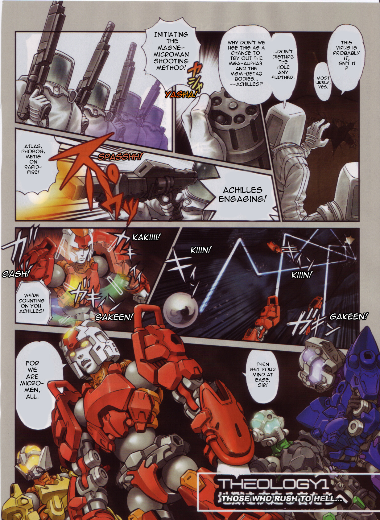 Microman: Theology (2005) 第2页