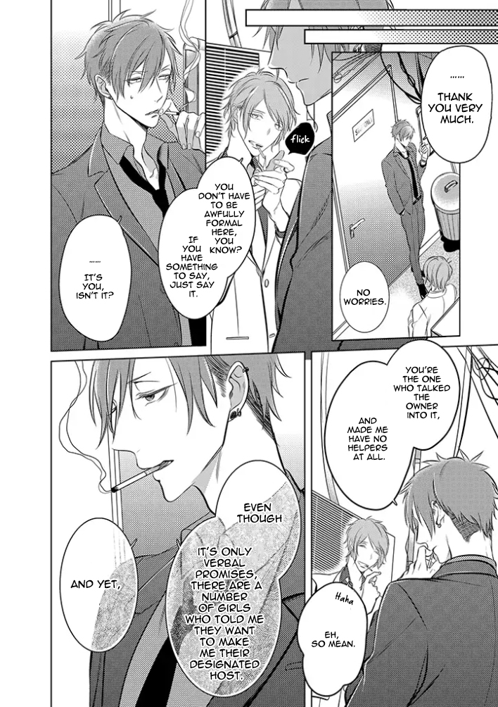 Haraguro Shiro to Nora no Kuro Oneshot 第12页