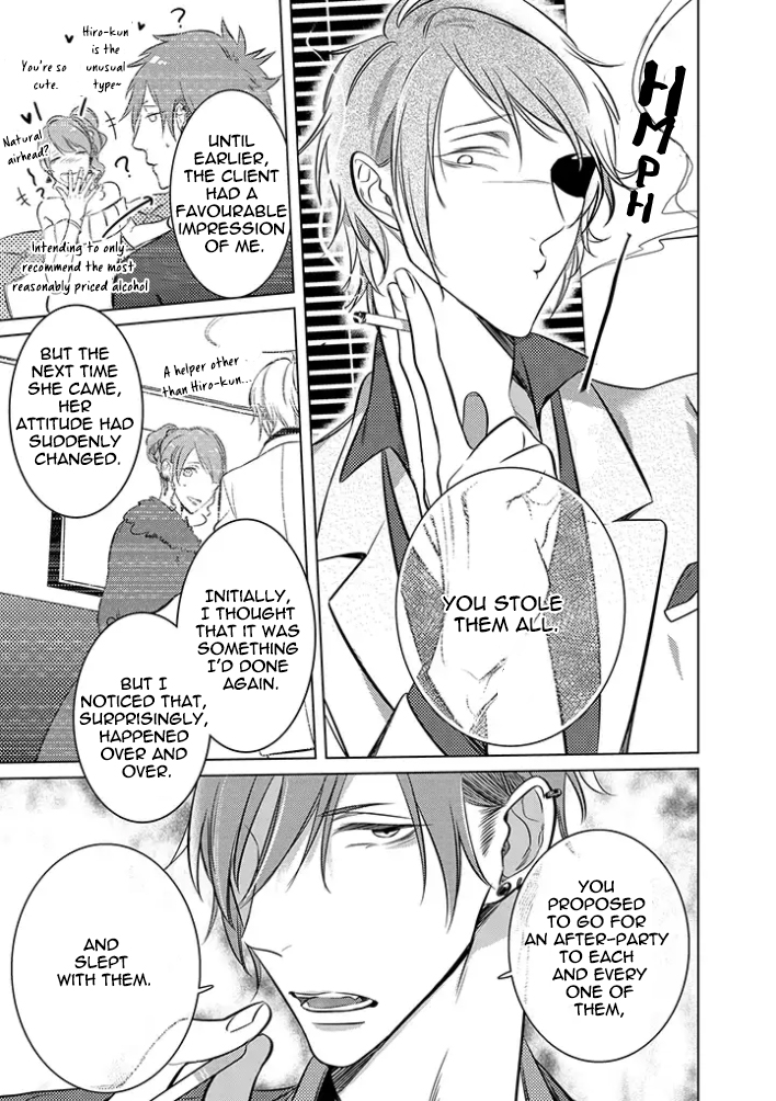 Haraguro Shiro to Nora no Kuro Oneshot 第13页
