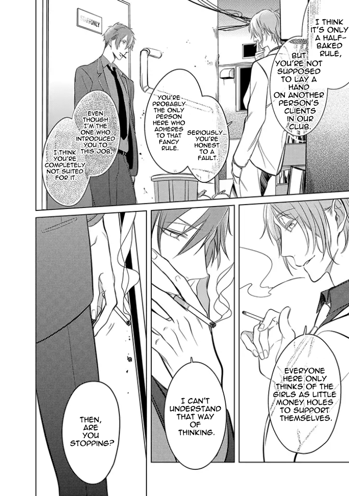 Haraguro Shiro to Nora no Kuro Oneshot 第14页