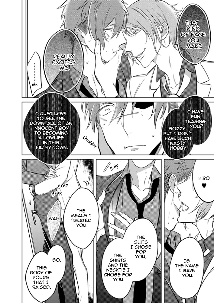 Haraguro Shiro to Nora no Kuro Oneshot 第16页