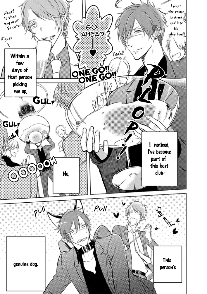 Haraguro Shiro to Nora no Kuro 第5页
