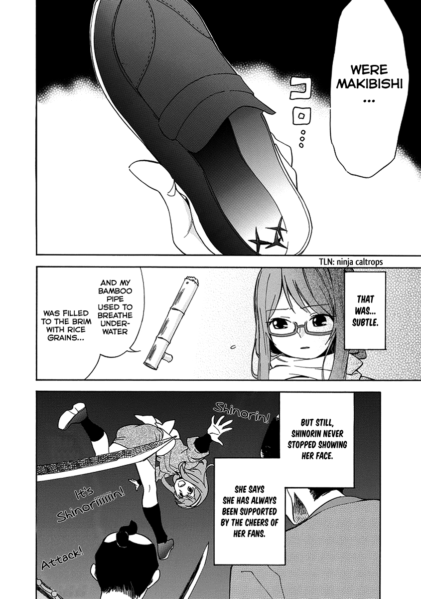 Shinorin Honban Hairimasu Oneshot 第11页
