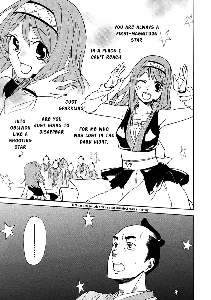 Shinorin Honban Hairimasu Oneshot 第14页