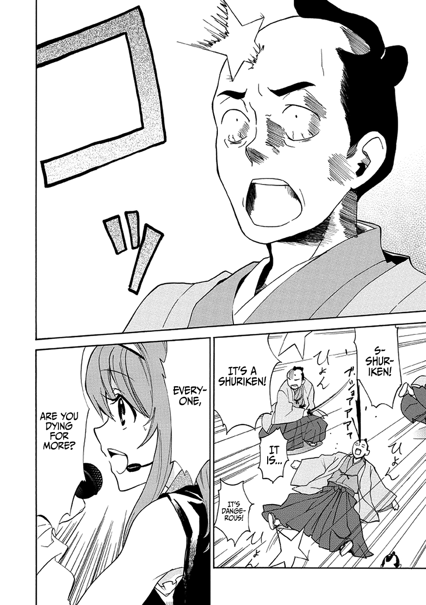 Shinorin Honban Hairimasu Oneshot 第15页