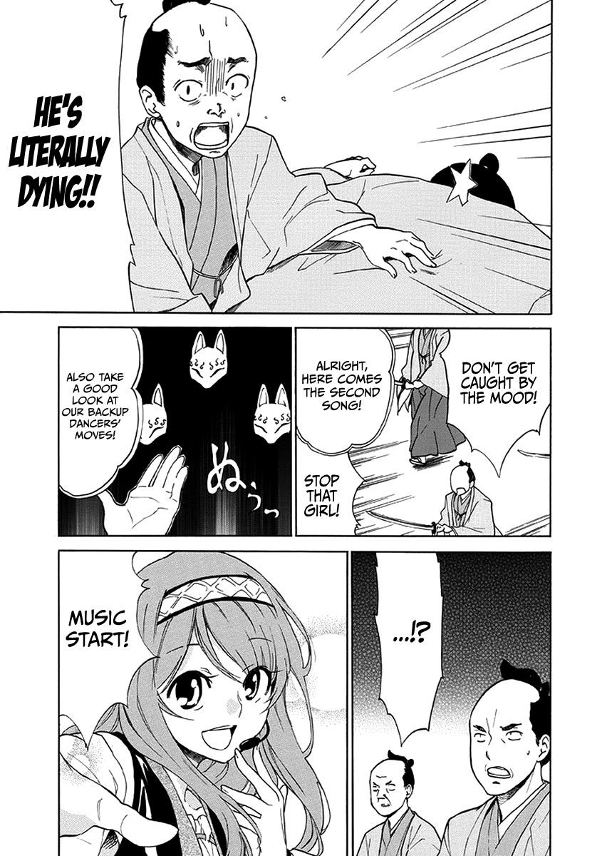 Shinorin Honban Hairimasu Oneshot 第16页