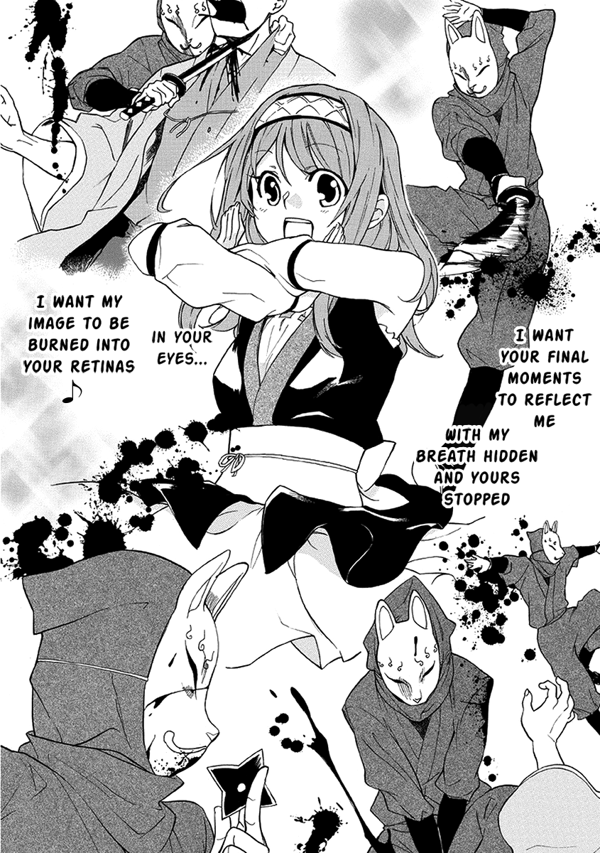 Shinorin Honban Hairimasu Oneshot 第17页