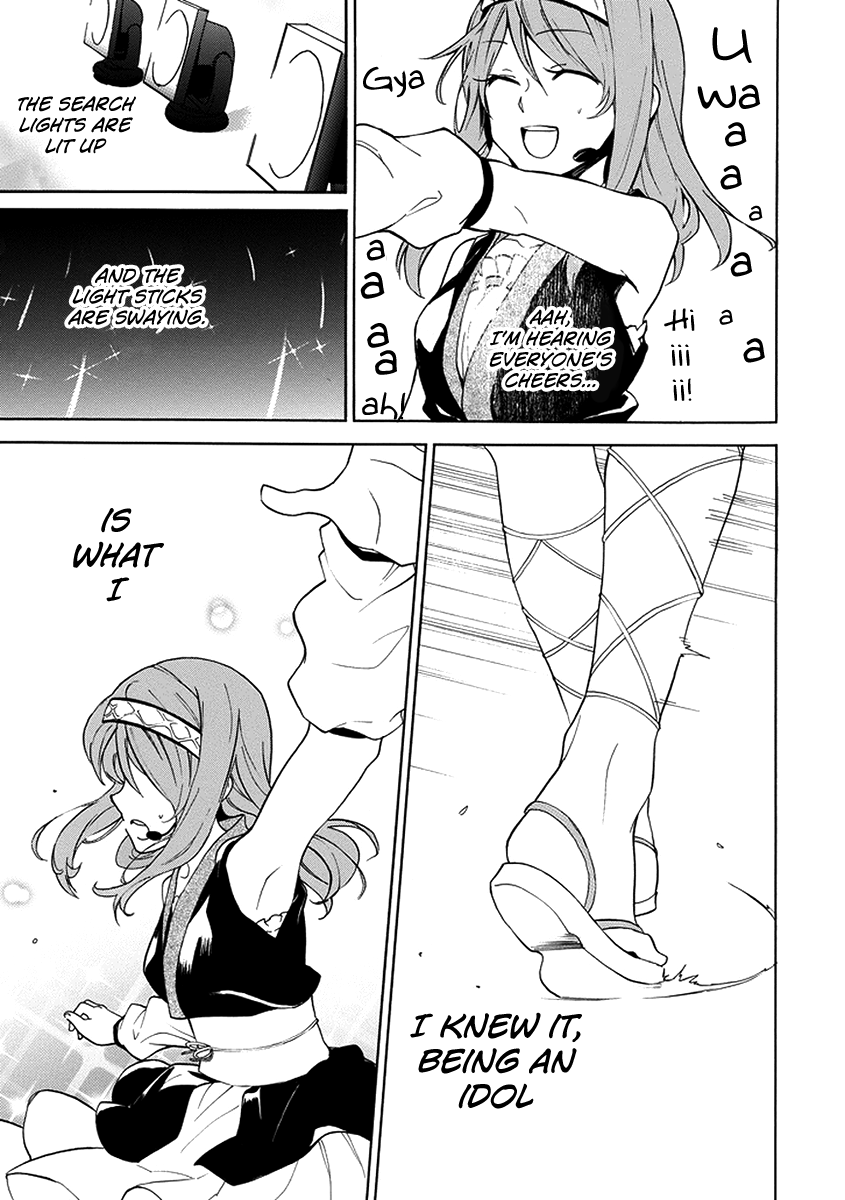 Shinorin Honban Hairimasu Oneshot 第18页