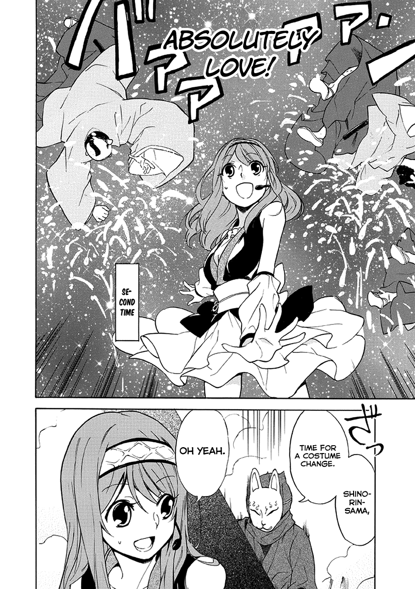 Shinorin Honban Hairimasu Oneshot 第19页