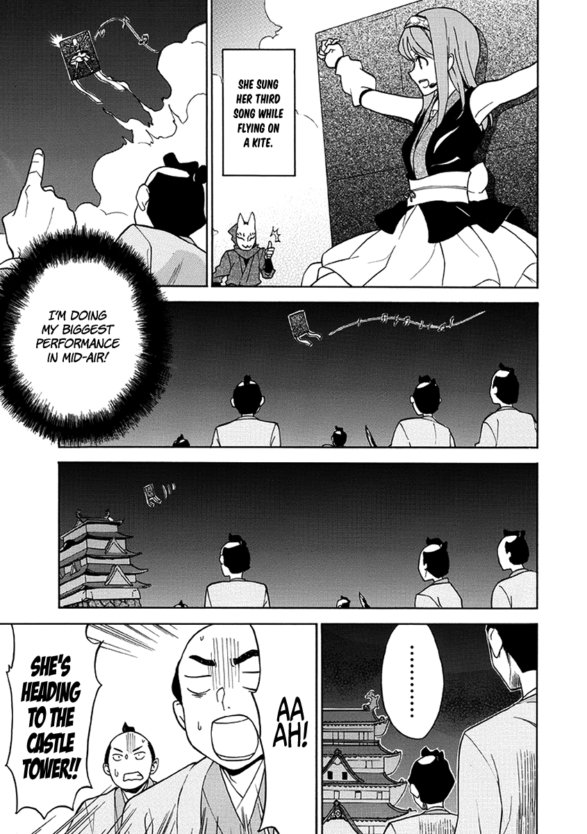 Shinorin Honban Hairimasu Oneshot 第20页