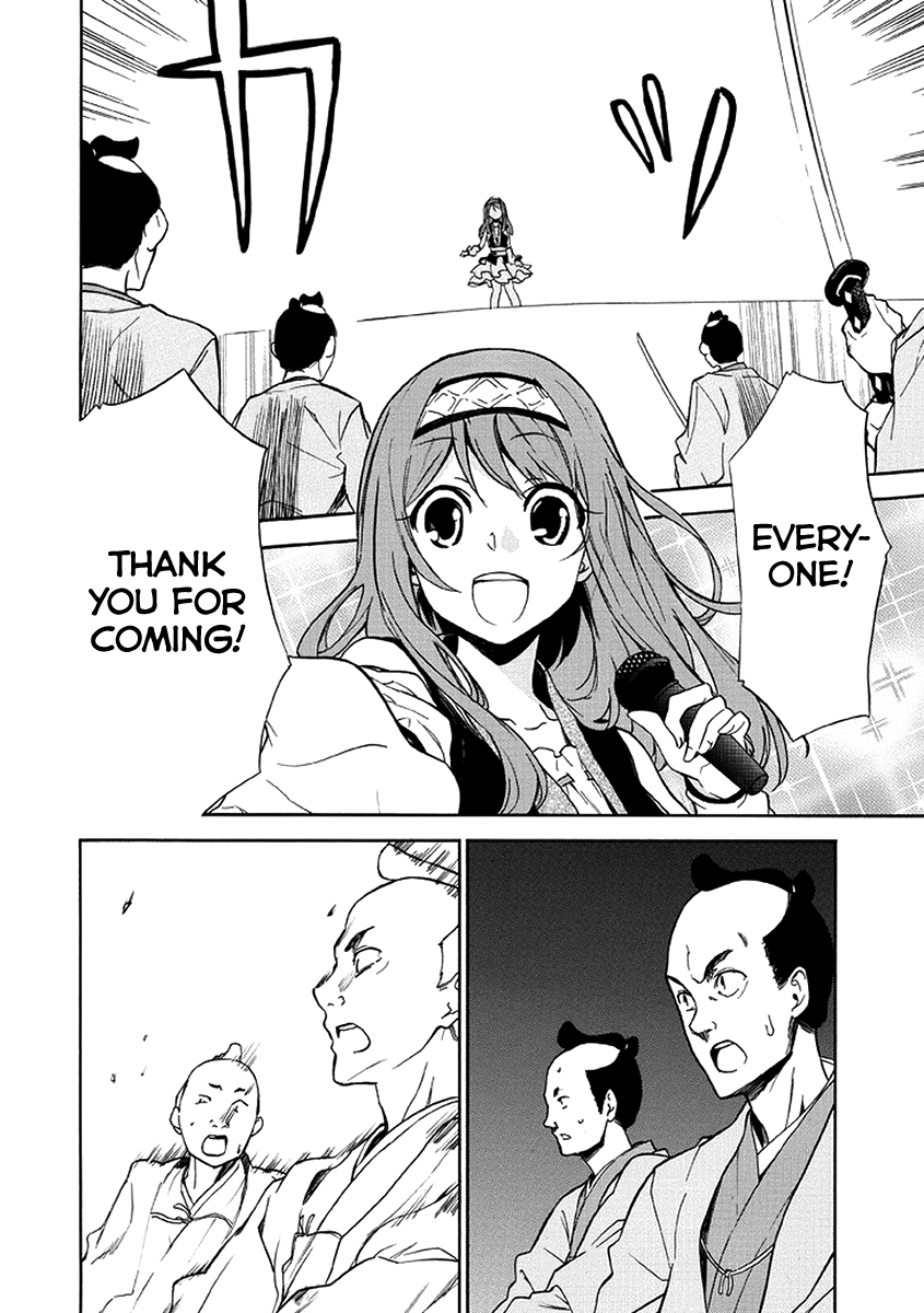 Shinorin Honban Hairimasu 第3页