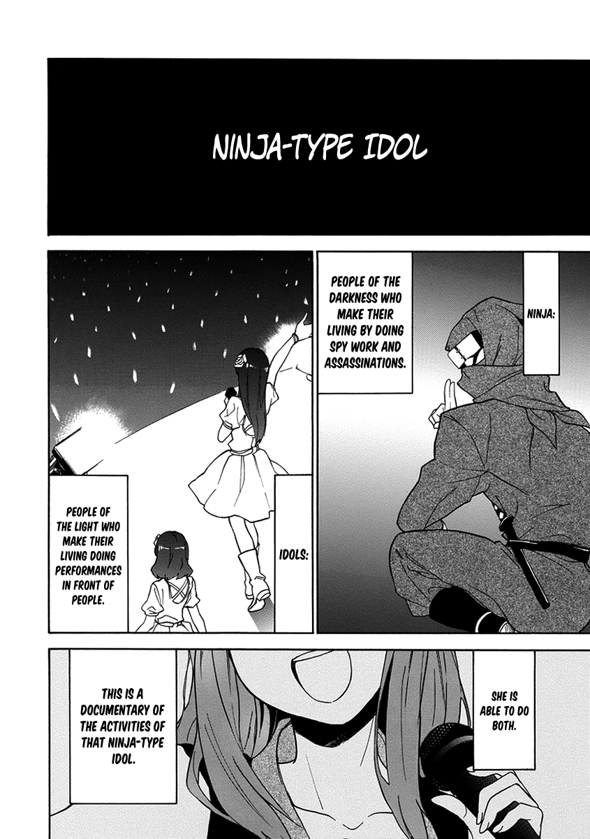 Shinorin Honban Hairimasu 第5页