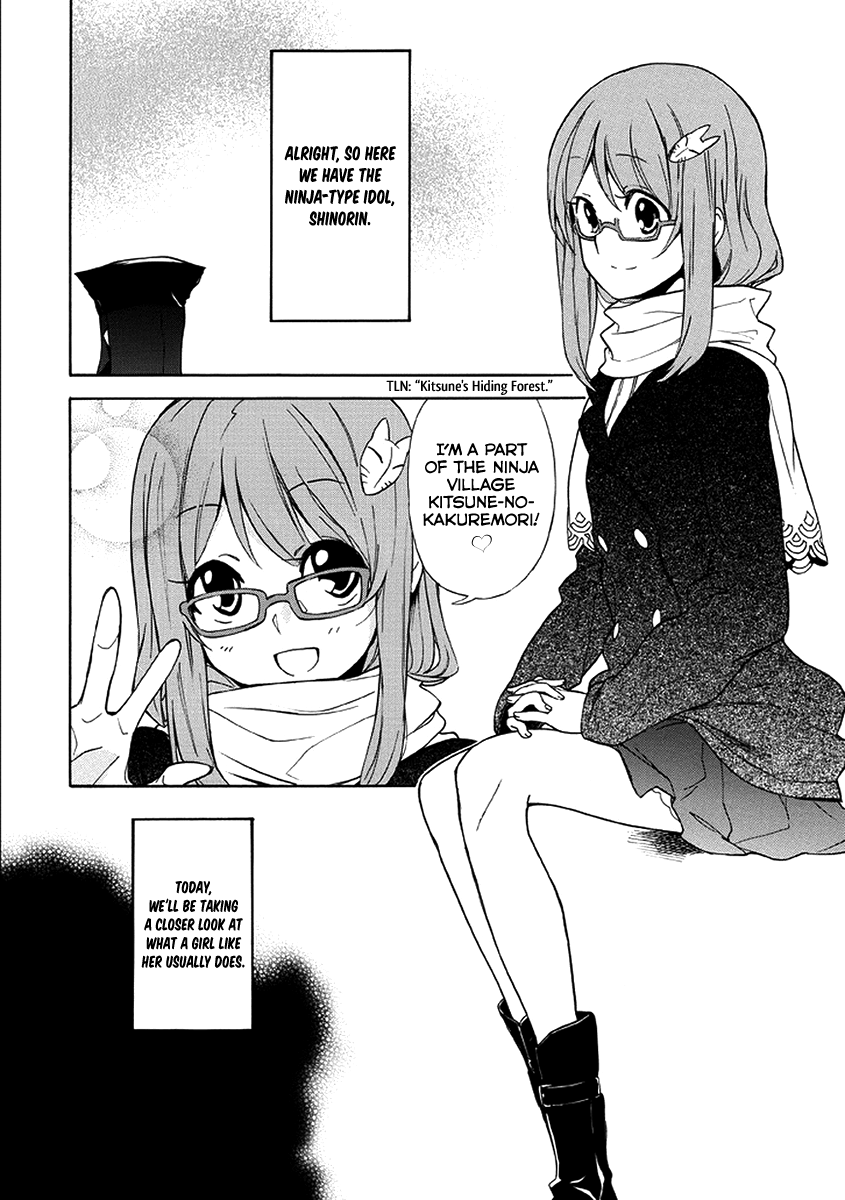 Shinorin Honban Hairimasu 第7页