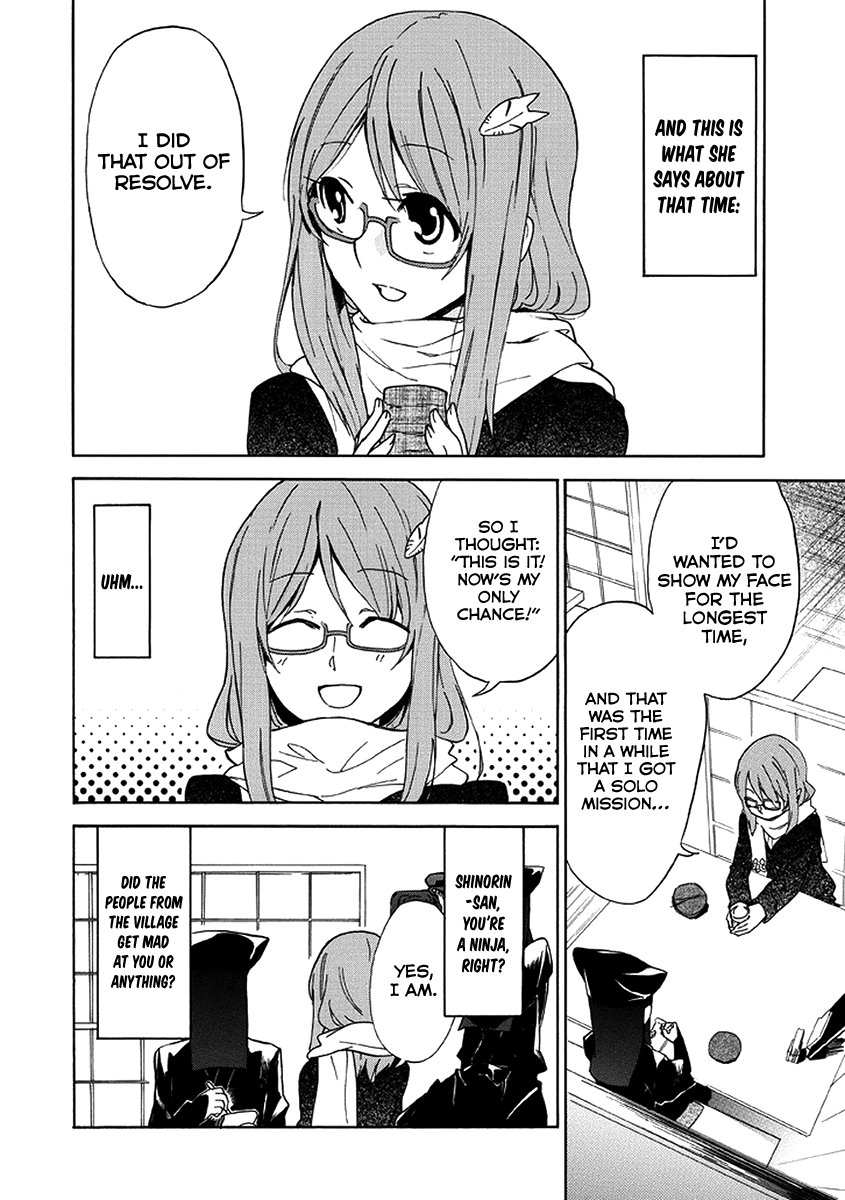Shinorin Honban Hairimasu Oneshot 第9页