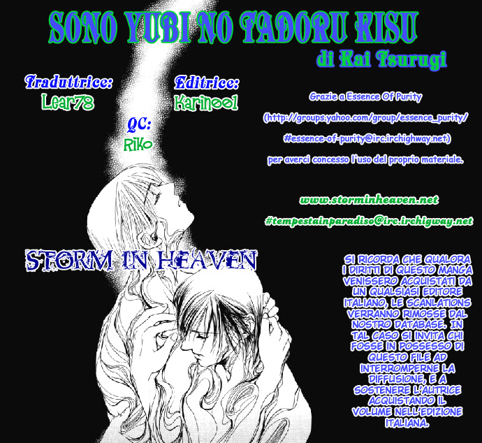 Sono Yubi no Tadoru Kizu Sono Yubi no Tadoru Kizu - Le ferite che queste dita sfiorano 第1页