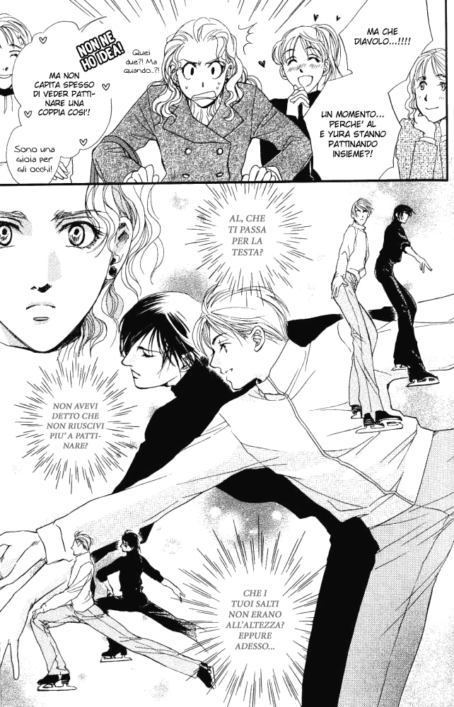 Sono Yubi no Tadoru Kizu Sono Yubi no Tadoru Kizu - Le ferite che queste dita sfiorano 第7页