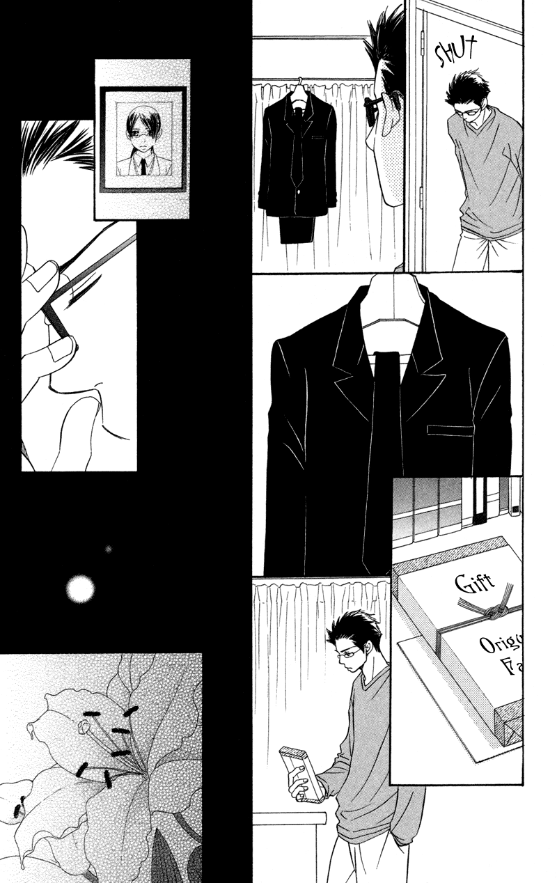 Piece Vol. 1 Ch. 2 第23页