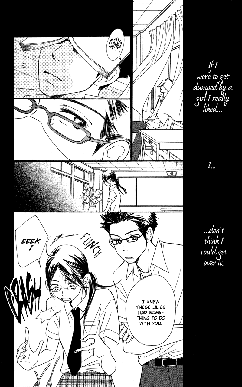 Piece Vol. 1 Ch. 2 第34页
