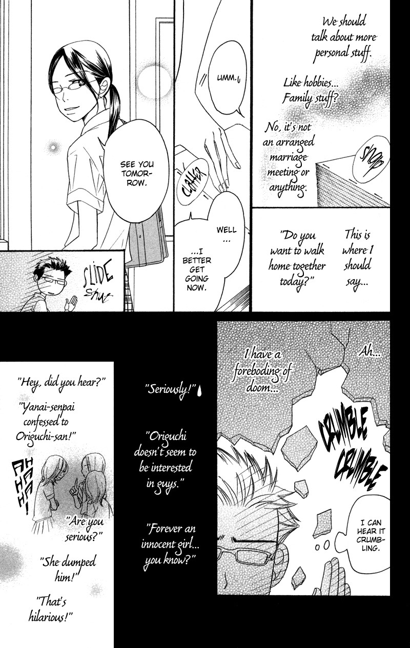 Piece Vol. 1 Ch. 2 第47页