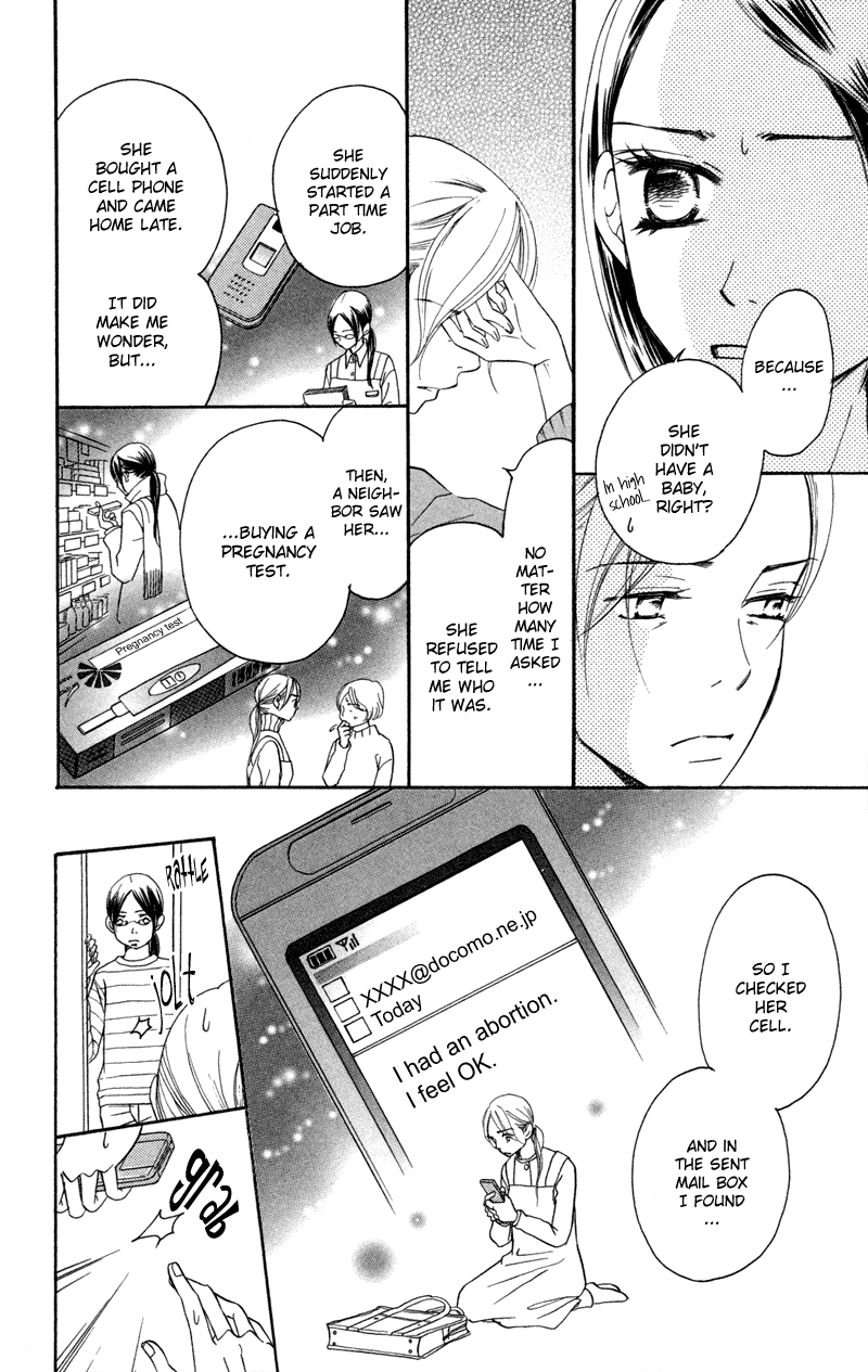 Piece Vol. 1 Ch. 2 第6页