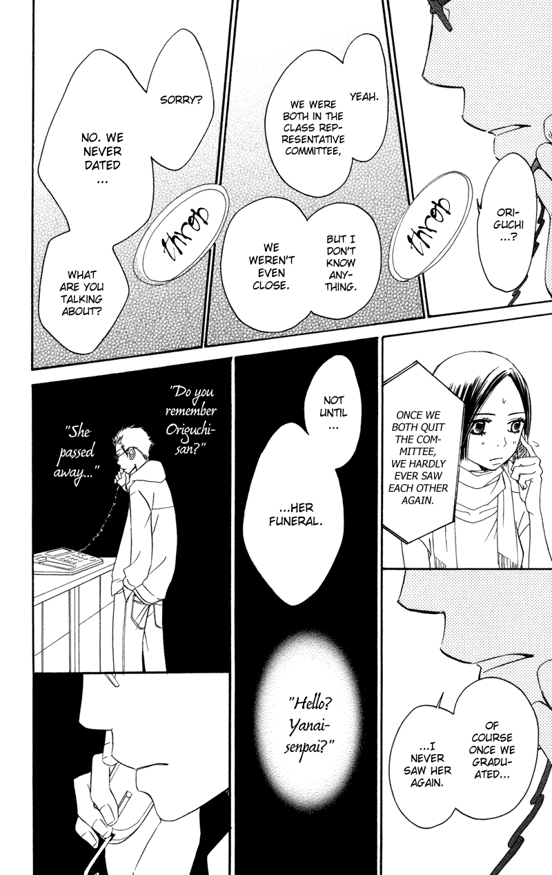 Piece Vol. 1 Ch. 2 第56页