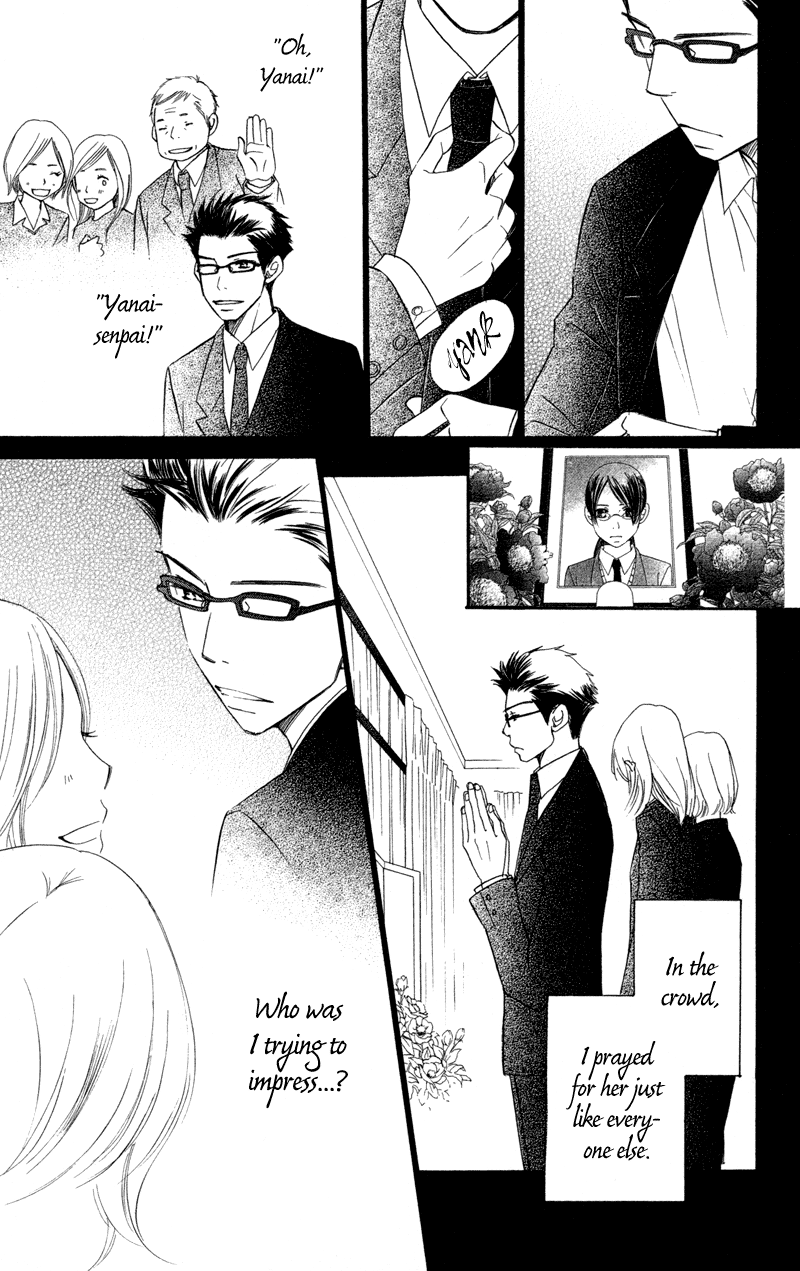 Piece Vol. 1 Ch. 2 第57页