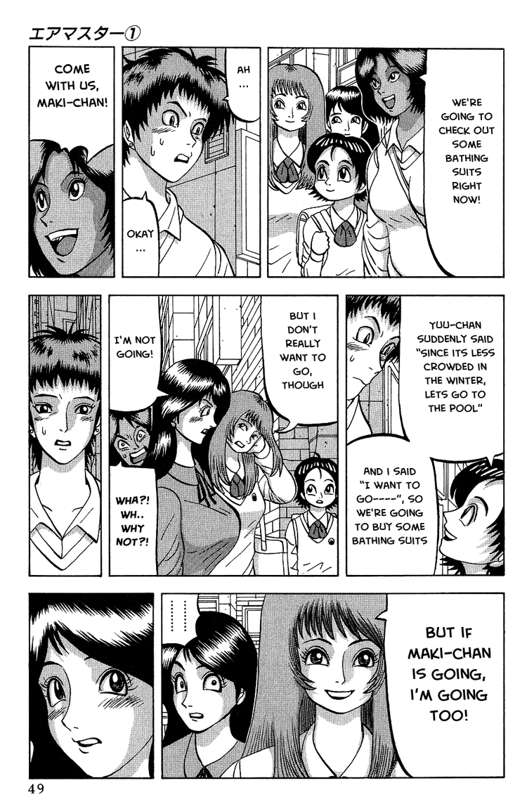 Air Master Lets Go to the Pool! 第12页
