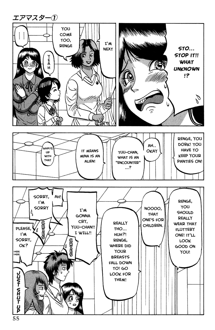 Air Master Lets Go to the Pool! 第18页