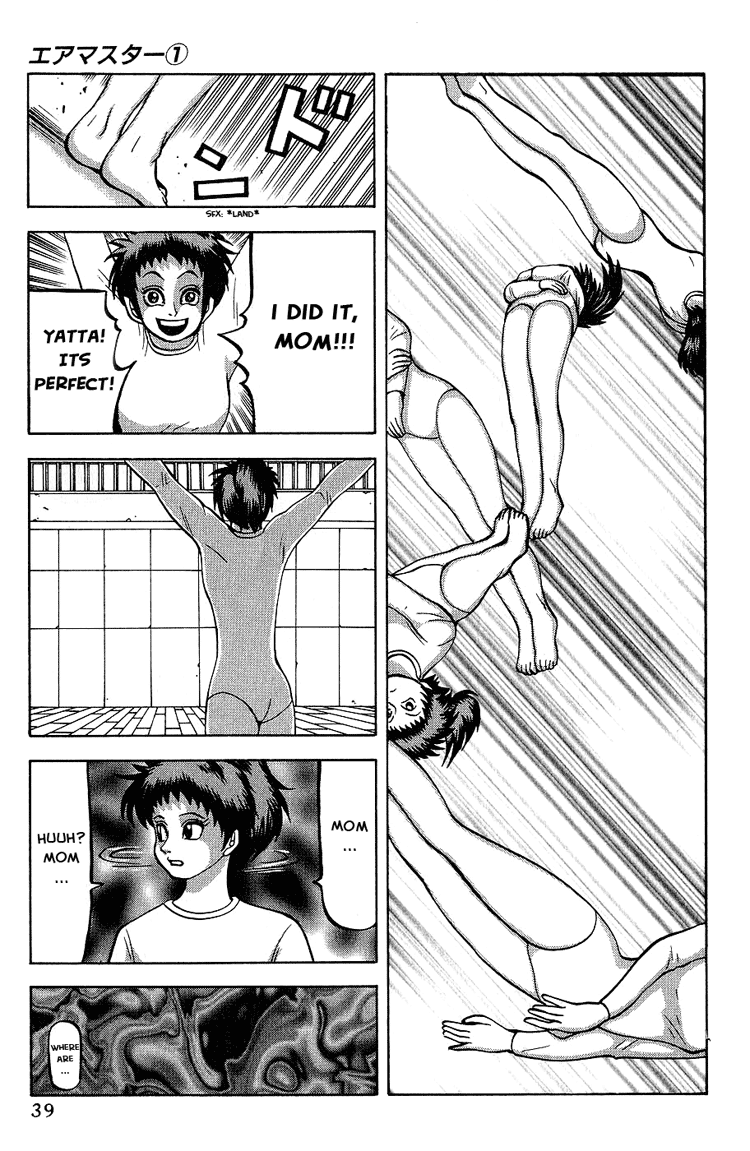 Air Master Lets Go to the Pool! 第3页